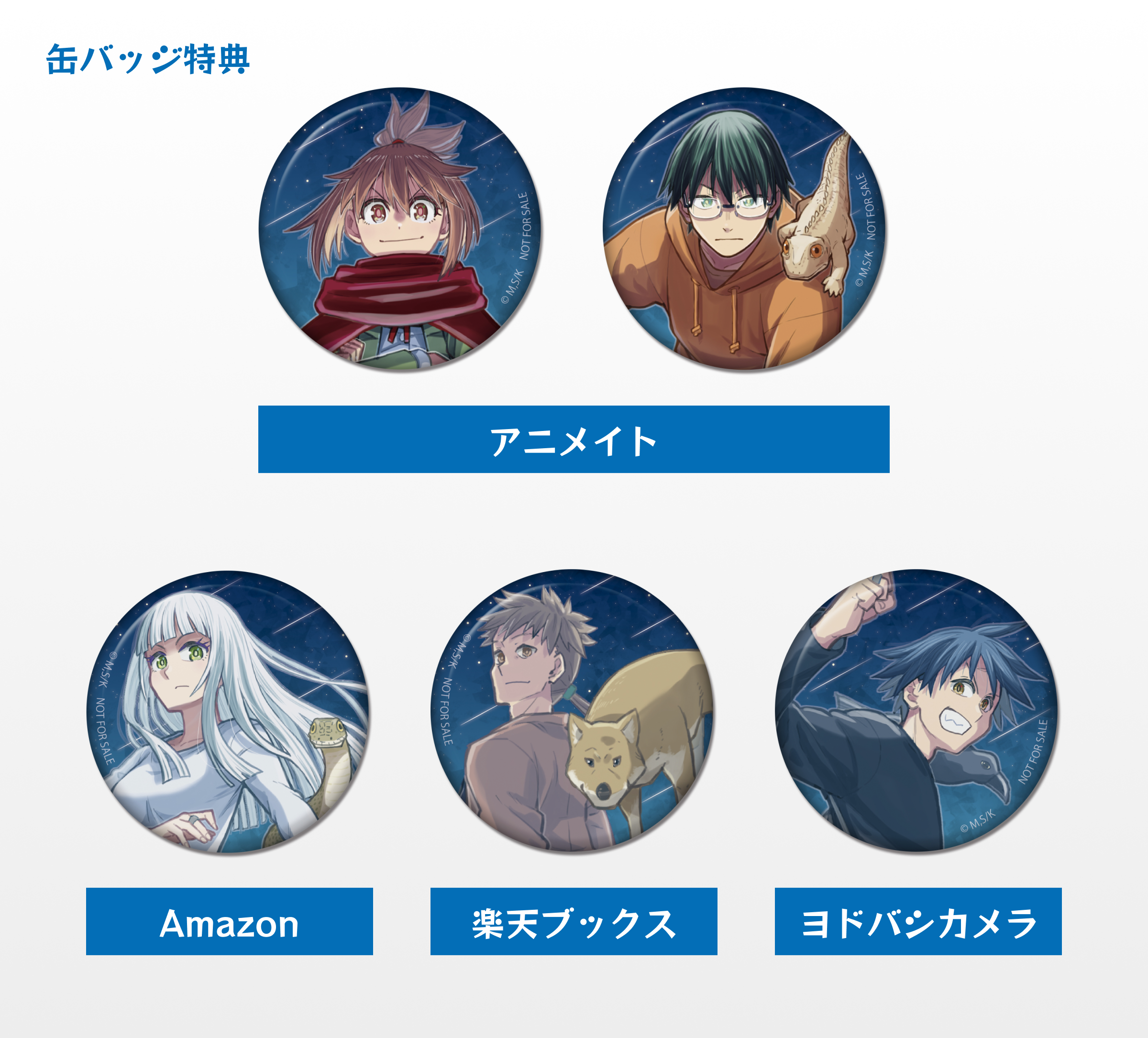 惑星のさみだれ　１巻（Ｂｌｕ－ｒａｙ　Ｄｉｓｃ） Amazon.co.jp: 惑星のさみだれ 1巻 [Blu-ray] : 榎木淳弥, 大空